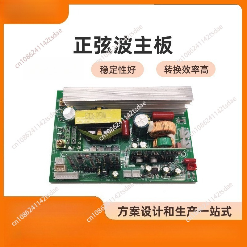 Pure Sine Wave Inverter Board 24V 48V - Inversor de onda sinusoidal pura, placa