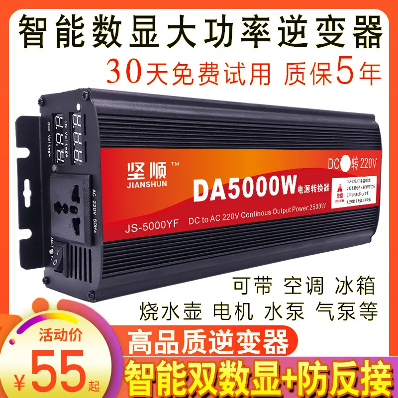 Inversor de Corriente de Onda  - Pure Sine Wave Inverter 5000W 48V 220V reseña y precio